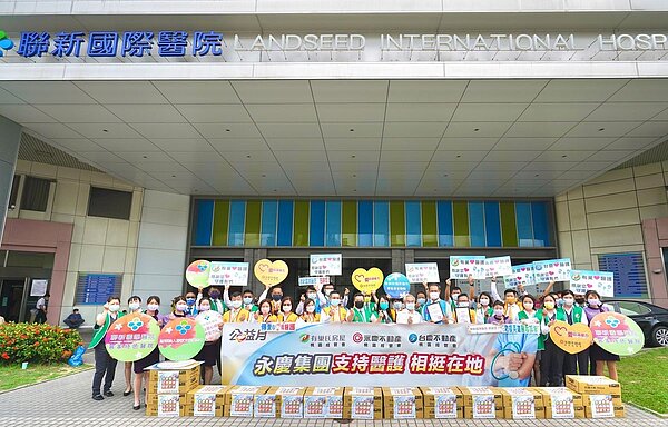 響應永慶房產集團公益月,桃園在地加盟店東共同捐贈酒精、乾洗手等防疫物資給聯新國際醫院。圖/永慶房產提供