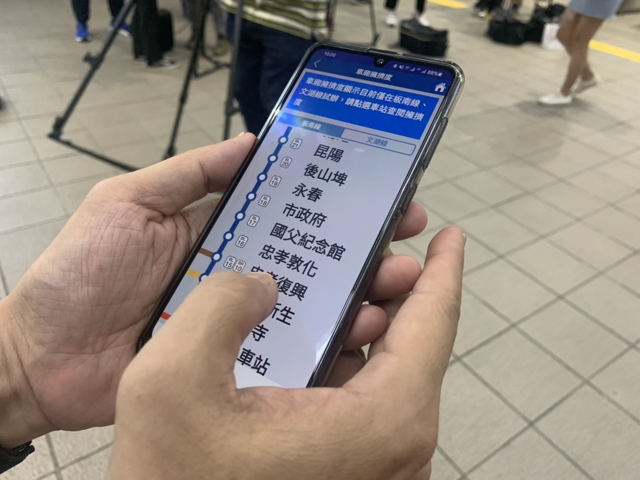 民眾可以利用「台北捷運Go」App觀看板南線、文湖線的捷運車廂擁擠度，可預先到達該車廂位置上車。記者鍾維軒／攝影