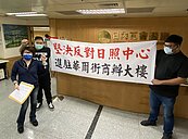 日照擬進駐台中商辦大樓　遭反對