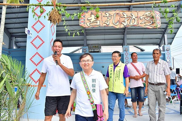 國家發展委員會規畫花東基金3億元經費,整建台東縣內原鄉部落聚會所,預計8年內興建31個部落聚會所,改善部落生活空間及促進文化傳承。立委劉櫂豪(前)說,自蔡英文總統上任以來,極度重視原住民族權益提升。圖/劉櫂豪辦公室提供