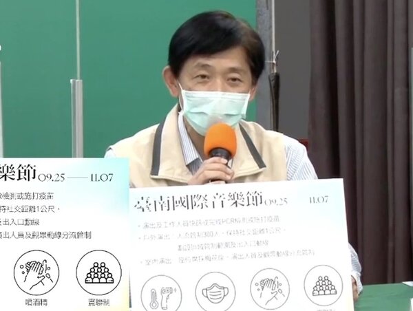 首屆台南國際音樂節將在9月25日登場，台南市文化局長葉澤山要求參與民眾須配合防疫規定。圖／聯合報