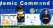 今增13例本土、10境外！3萬劑莫德納下午抵台