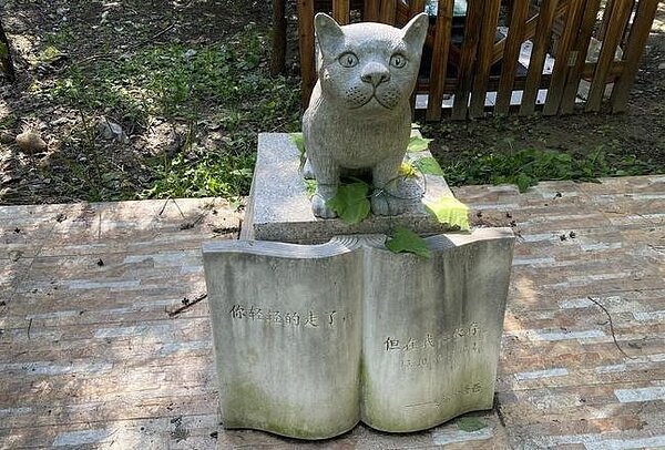 百福寵物天堂內的寵物墓碑。(取材自極目新聞)