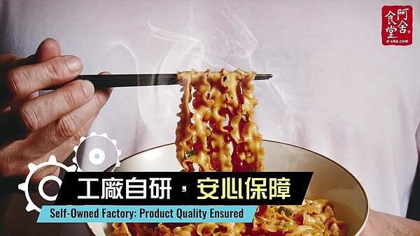 阿舍乾麵。圖/阿舍食堂臉書