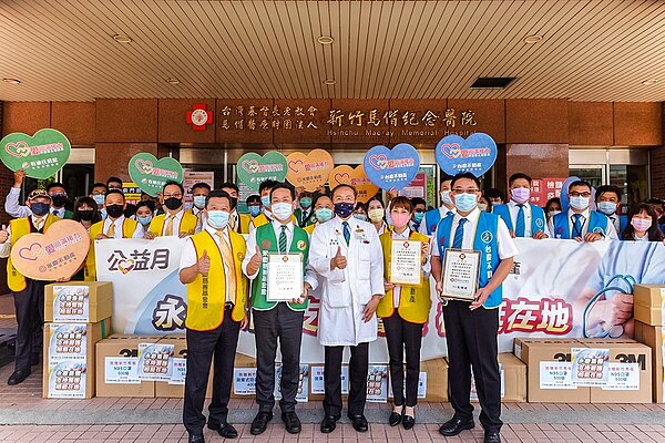 竹苗區永慶房產集團旗下加盟三品牌,共120家加盟店參與永慶展集團公益月、挺醫護捐贈活動。圖/永慶提供