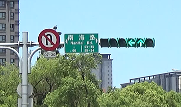 左轉箭頭未亮搶先左轉 3年釀15死。圖/台北市警察局提供