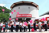 信義鄉隆華國小新校舍落成　歡慶啟用