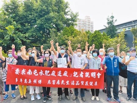 台中市議員不分藍綠30日與民眾拉布條抗議，要求市府盡速遷走南屯區水肥資源處理中心，徹底解決惡臭擾鄰問題。（盧金足攝）