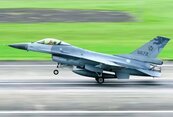F-16戰機漢光演習衝出跑道插土裡　空軍司令部最新說明