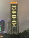 高塔之王！聯聚打造中台灣最高住宅年底完工　