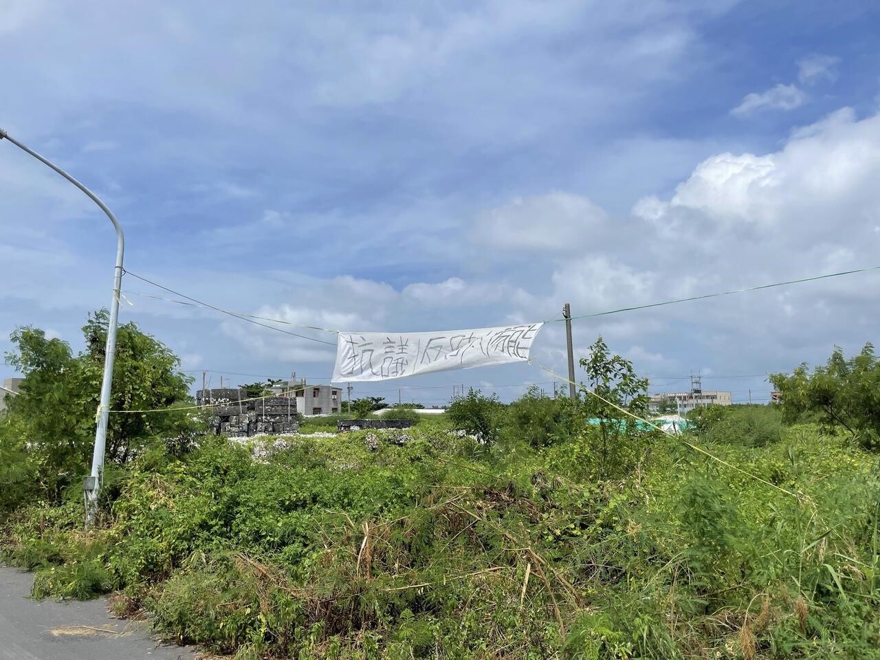 嘉義縣東石鄉海埔新生地近年發展迅速，透天住宅櫛比鱗次，有住戶抗議，有業者買下東石幼兒園旁建地設太陽能板「種電」，擔心危及住戶及幼兒安全。圖／聯合資料照