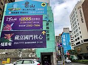 買錯比鬼月恐怖...6大地雷區「生人勿進」