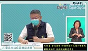 北市+1　柯文哲:確診者家人解隔前篩檢發現　算安全案例