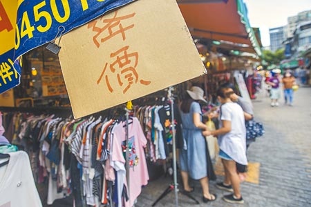 新冠肺炎疫情趨緩，行政院最快10月推出振興5倍券，台北市四平陽光商圈有許多店家在振興券到來前，先推出特價優惠吸引買氣。（杜宜諳攝）
