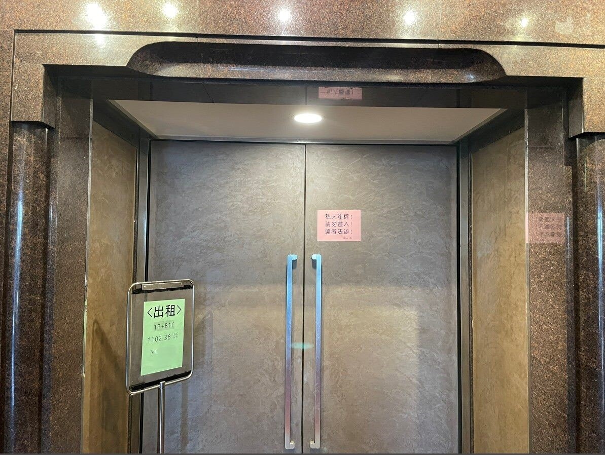 素食餐廳「御蓮齋」無預警歇業。圖/台北市府提供