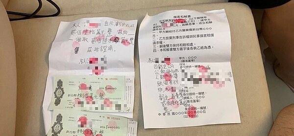 22歲鄭男7月21日遭合夥友人暴力討債，被迫簽下1600萬元本票、260萬元借據。記者翁至成／翻攝