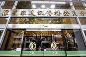 中天亞洲台想返台上MOD　NCC恐不同意