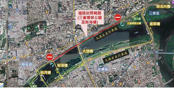 左岸自行車道改道動線圖。圖／新北市府提供