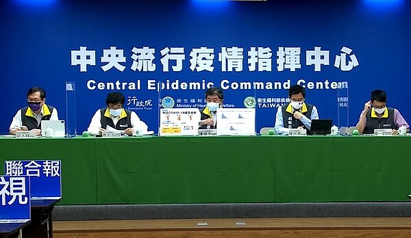 中央流行疫情中心說明2日疫情狀況。圖／截自疾管署直播