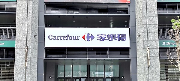 全聯、家樂福都到A7設點,生活便利性高。圖/富宇上城提供