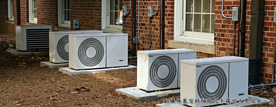 分離式冷氣主機,房東如果將電費綁在房租,房客猛開冷氣,房東很吃虧(大刊頭)