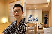 根本日式料理店！網紅視網膜3600萬買40坪房　曝都是為了「女主人」