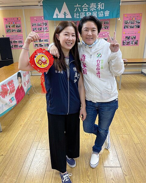 六合里陳盈如里長年輕貌美。圖/取自臺北鄰里服務網