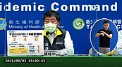 今增2本土！長榮機師打2劑AZ仍確診　兒染疫全校急篩檢