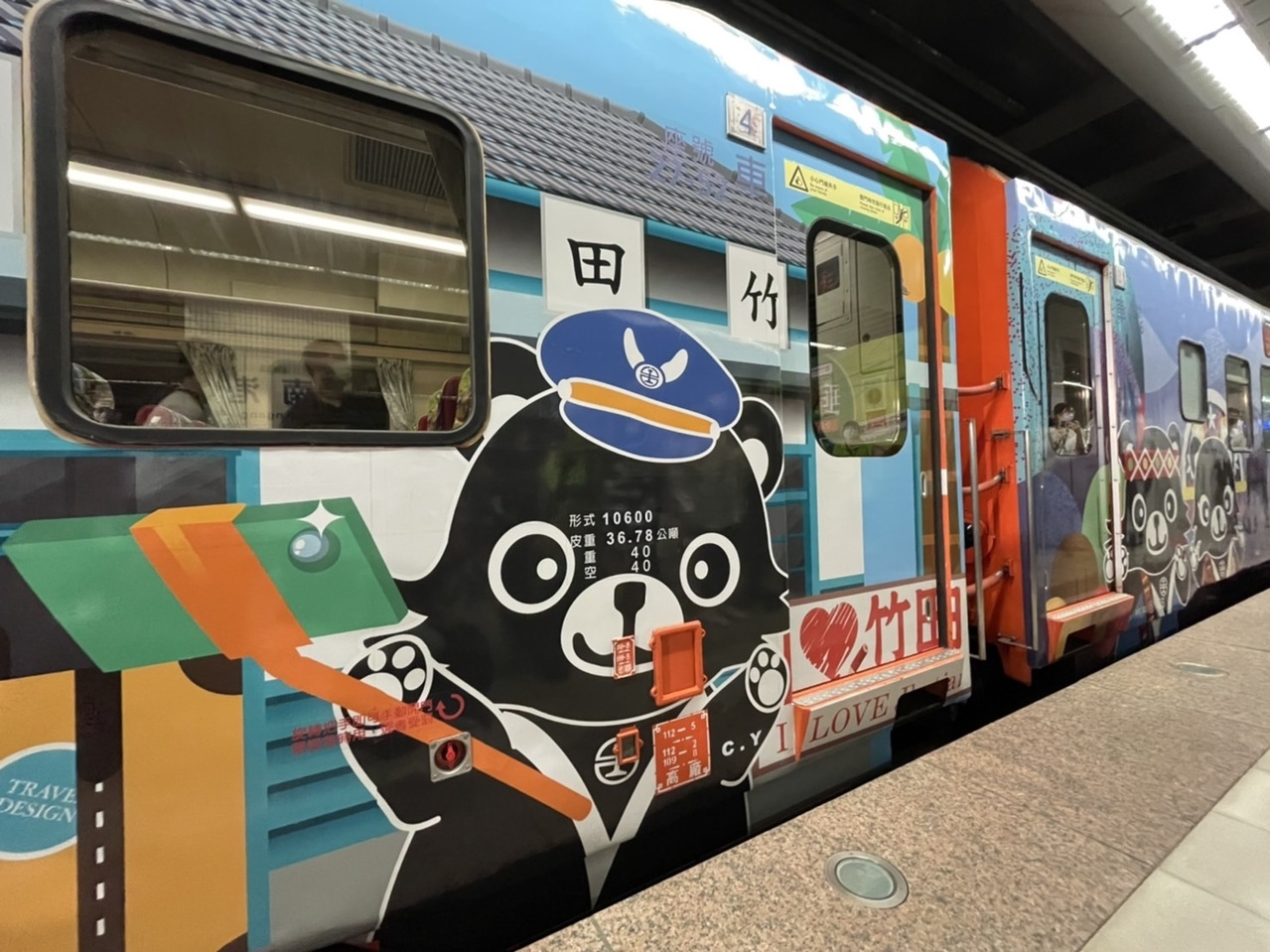 易遊網和台鐵局舉辦郵輪式列車全新升級2.0版首航，也是列車重新彩繪後首度正式亮相。圖／聯合資料照