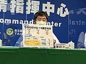 八大行業有望復業？　陳時中曝一條件「就快了」