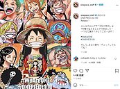 魯夫的冒險步入尾聲　《航海王》最新廣告揭露「故事來到終盤」