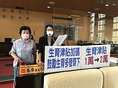 生1胎1萬變2萬　台中生育津貼明年起倍增