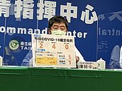 日四度贈AZ疫苗「供在台日籍人士施打」　將採造冊進行