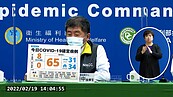 今增8本土、境外增65例！「宗教協會用餐群聚」感染再擴大　累計27人