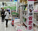 學者：近期物價漲　恐非小發燒