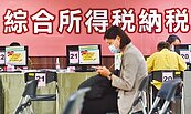稅收占歲出比77％　 7年來第3低