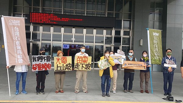 苗栗縣銅鑼鄉竹森太陽光電廠開發計畫引發石虎及生態保育團體反對,但縣府宣布全案修正後已獲審查委員投票通過。圖/聯合資料照