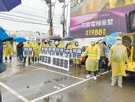 
力山協力廠商汪姓負責人，20日下午再度號召數百名親友齊集力山工業旁空地抗議。（馮惠宜攝）
