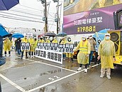 力山再爆抗議　協力廠商控惡意刪單