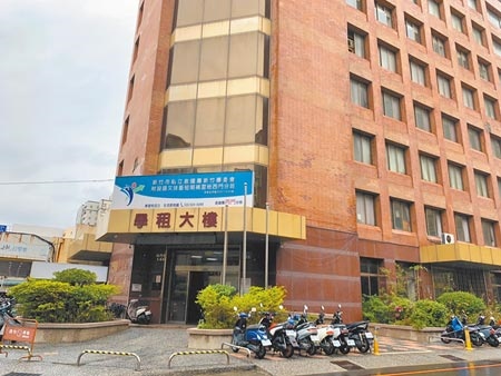 為落實轉型正義，新竹市政府已完成新竹學租教育基金會財產接管作業，並將多筆不動產轉為公共使用空間。（陳育賢攝）