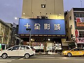 高雄戲院撐不住　3年關5家