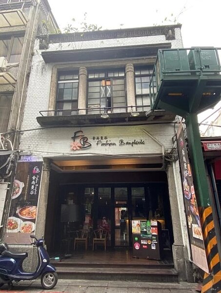 北市文資大會昨審查大同區迪化街1段28號「兩江醫院」，經文資委員討論後，決議將其指定為市定古蹟，此建物正立面保有「兩江醫院」泥塑。圖／文化局提供