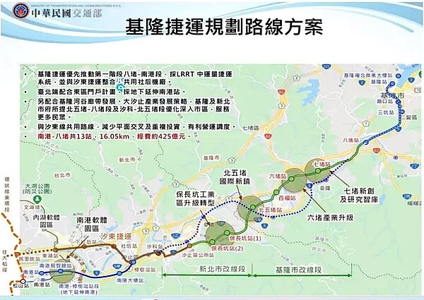 行政院長蘇貞昌22日前往視察基隆捷運計畫,宣布基隆捷運定案的消息,從輕軌變捷運,路線也有共識,經費從80億提高到425億元,而中央負擔7成7、達327億元,台北市、新北市與基隆市這3個縣市也都合理分擔。圖/交通部