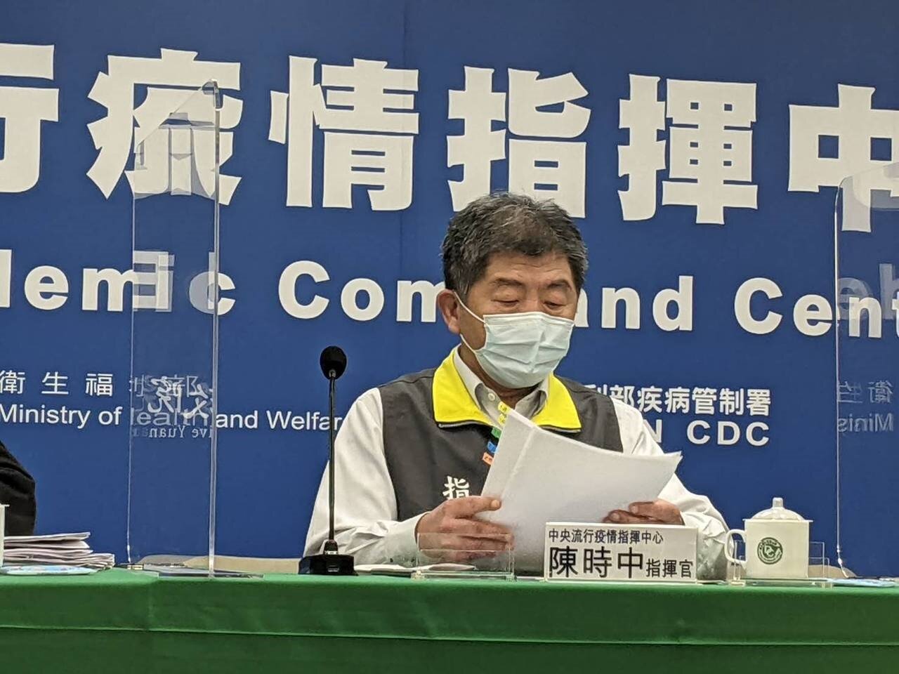 指揮中心指揮官陳時中祥。記者謝承恩/攝影