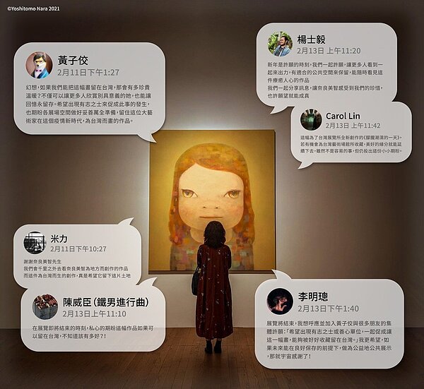 奈良美智特展落幕,多為名人請願希望留下為台創作的《朦朧潮濕的一天》。 圖/翻攝自奈良美智特展粉專