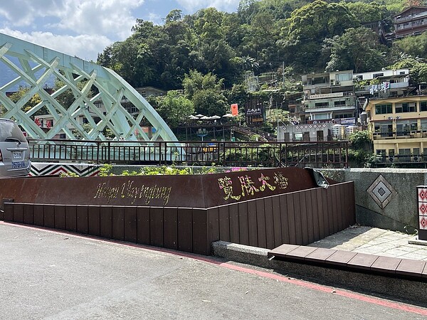 新北烏來區因都市計畫法影響,水源保護區內的24家溫泉飯店業者受法令影響,即便建物老舊,也無法改建、重建。圖/新北市城鄉局提供