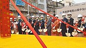 高雄首件公辦都更動土