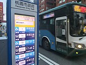 桃園公車調價　鄭文燦拍板凍漲