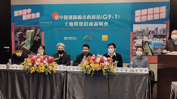 台中捷運綠線市政府站土開案招商,市場投資人熱烈迴響。圖/台中市政府提供