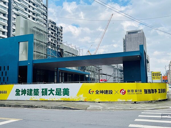 創意家行銷今(2022)年329檔期聯手上市櫃建商在雙北市、桃園與台南推出10大預售及成屋個案,合計總銷約300億元。圖/創意家行銷